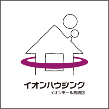 イオンハウジング イオンモール高崎店